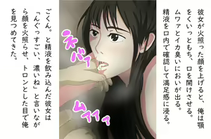 Page 1101 of Fanbox バナナスタイル - preview thumbnail