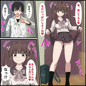 Page 141 of Fanbox バナナスタイル - preview thumbnail
