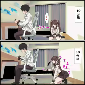 Page 158 of Fanbox バナナスタイル - preview thumbnail