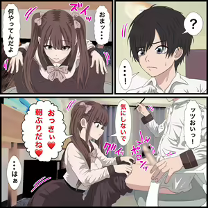 Page 164 of Fanbox バナナスタイル - preview thumbnail