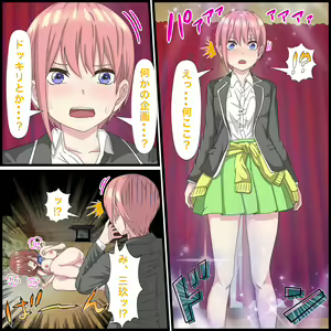 Page 178 of Fanbox バナナスタイル - preview thumbnail