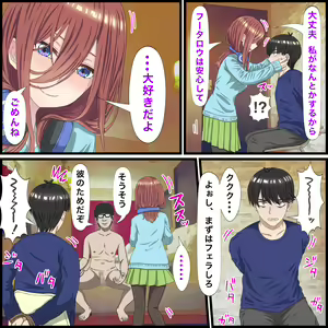 Page 219 of Fanbox バナナスタイル - preview thumbnail