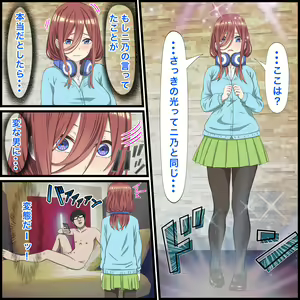 Page 245 of Fanbox バナナスタイル - preview thumbnail