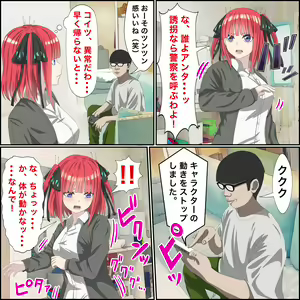 Page 264 of Fanbox バナナスタイル - preview thumbnail