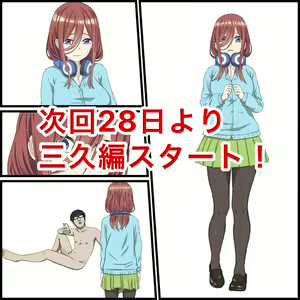 Page 270 of Fanbox バナナスタイル - preview thumbnail