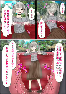 Page 291 of Fanbox バナナスタイル - preview thumbnail