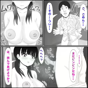Page 351 of Fanbox バナナスタイル - preview thumbnail