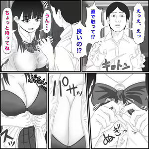 Page 362 of Fanbox バナナスタイル - preview thumbnail