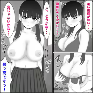 Page 365 of Fanbox バナナスタイル - preview thumbnail