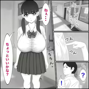 Page 374 of Fanbox バナナスタイル - preview thumbnail