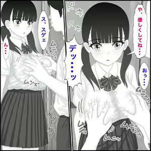 Page 379 of Fanbox バナナスタイル - preview thumbnail