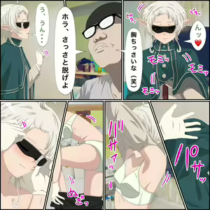 Page 392 of Fanbox バナナスタイル - preview thumbnail