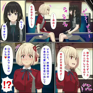 Page 455 of Fanbox バナナスタイル - preview thumbnail