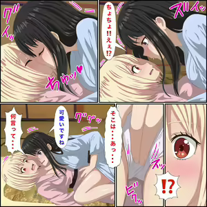 Page 477 of Fanbox バナナスタイル - preview thumbnail