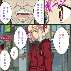 Page 569 of Fanbox バナナスタイル - preview thumbnail