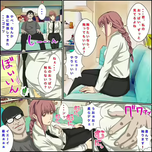 Page 660 of Fanbox バナナスタイル - preview thumbnail