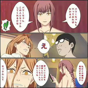 Page 676 of Fanbox バナナスタイル - preview thumbnail