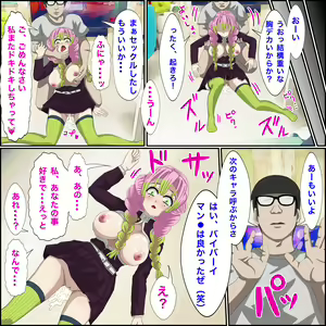 Page 716 of Fanbox バナナスタイル - preview thumbnail