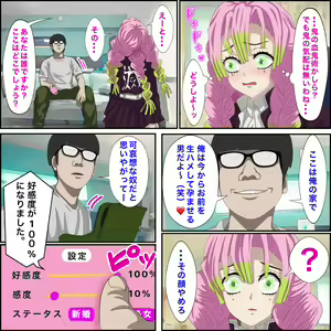 Page 746 of Fanbox バナナスタイル - preview thumbnail