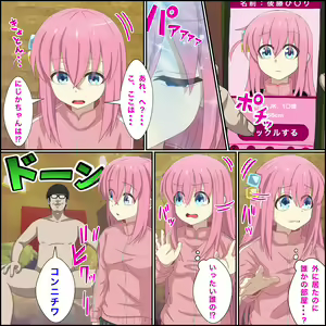 Page 791 of Fanbox バナナスタイル - preview thumbnail