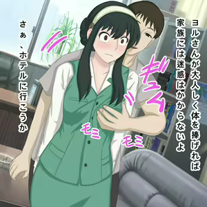 Page 967 of Fanbox バナナスタイル - preview thumbnail