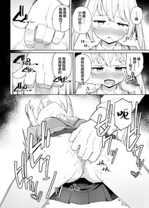 Page 15 of Saimin Seikyouiku - preview thumbnail