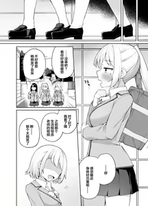 Page 31 of Saimin Seikyouiku - preview thumbnail