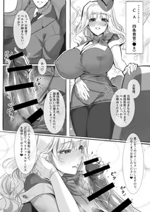 Page 45 of Kumako - preview thumbnail