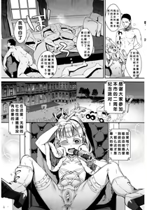 Page 157 of Gakuen Rankou Ch.1-6 - preview thumbnail