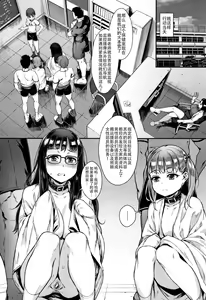 Page 58 of Gakuen Rankou Ch.1-6 - preview thumbnail