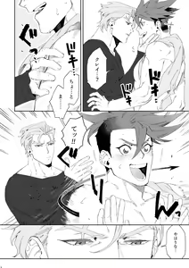 Page 16 of Ever Ever After - preview thumbnail