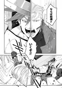 Page 10 of Ever Ever After - preview thumbnail