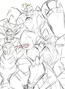Page 913 of Ayamahi - preview thumbnail
