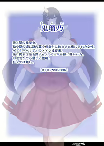 Page 925 of Ayamahi - preview thumbnail