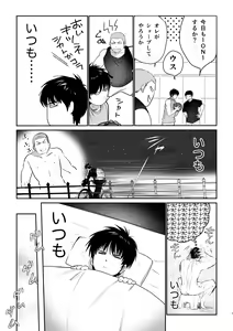 Page 6 of Puberty BOY FOX - preview thumbnail