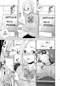 Page 15 of Sukimaya - preview thumbnail