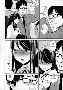Page 12 of Kyodou Fushin Joshi - preview thumbnail