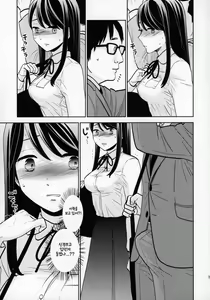 Page 13 of Kyodou Fushin Joshi - preview thumbnail