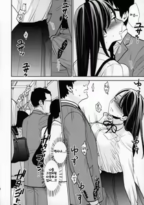Page 16 of Kyodou Fushin Joshi - preview thumbnail