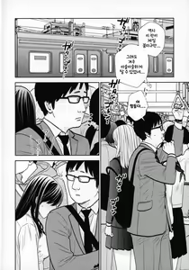 Page 2 of Kyodou Fushin Joshi - preview thumbnail