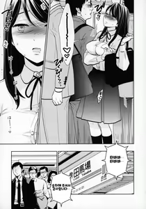 Page 5 of Kyodou Fushin Joshi - preview thumbnail