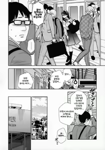 Page 6 of Kyodou Fushin Joshi - preview thumbnail