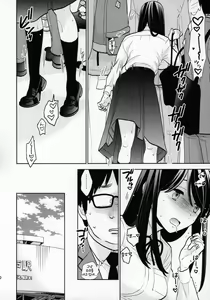 Page 8 of Kyodou Fushin Joshi - preview thumbnail