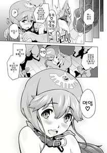 Page 16 of Shinsetsu Inu ni natta Oujo-sama (decensored) - preview thumbnail