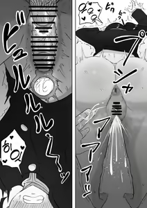 Page 34 of Kanao to Aoi Hen - preview thumbnail