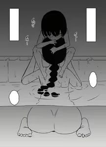 Page 11 of Hiru no Ane to, Yoru no Ane - preview thumbnail
