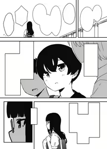 Page 3 of Hiru no Ane to, Yoru no Ane - preview thumbnail