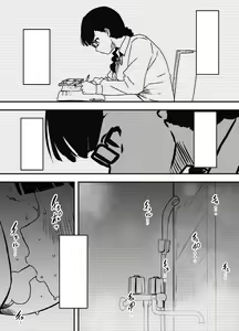 Page 10 of Hiru no Ane to, Yoru no Ane - preview thumbnail