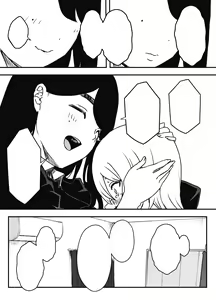 Page 15 of Nii-chan no Kanojo - preview thumbnail