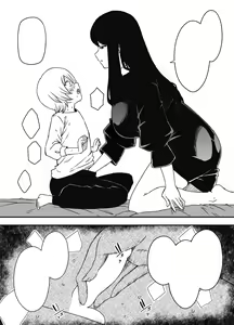 Page 19 of Nii-chan no Kanojo - preview thumbnail